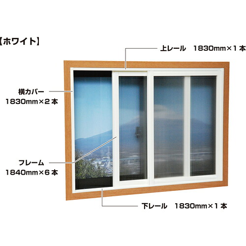 オレンジ色読みもの トラスコ中山 光 飾り気のない内窓枠組み軌跡書き割り 回廊・馬鹿でかい窓用 白いこと PTWE                          6174