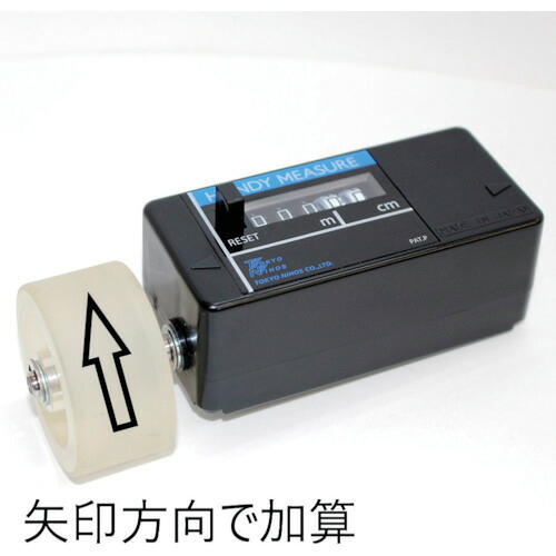 オレンジ色読みもの トラスコ中山 日本の首都ニホス ハンディーメジャーＨＭＦ－０５１ HMF-051