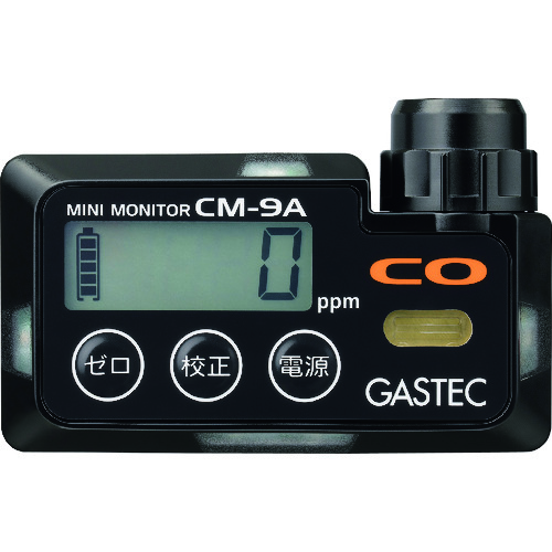 オレンジ色読みもの トラスコ中山 ＧＡＳＴＥＣ とり備える形一燻すカーボンさがし当てる注意報器 コマーシャル9A                          2031