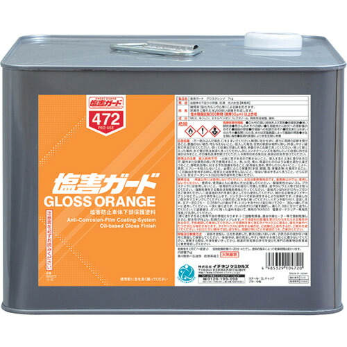 オレンジ色読みもの トラスコ中山 イチネンケミカルズ 塩害差し固める グロスオレンジ色 ７ｋｇ 000472                        1694