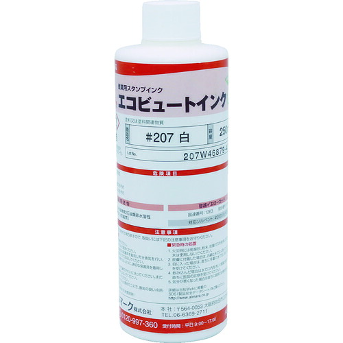 オレンジ色読みもの トラスコ中山 マーキングマン 実業用消し印インキ「エコビュートインク」＃２０７白（２５０竓 207W03                        8072