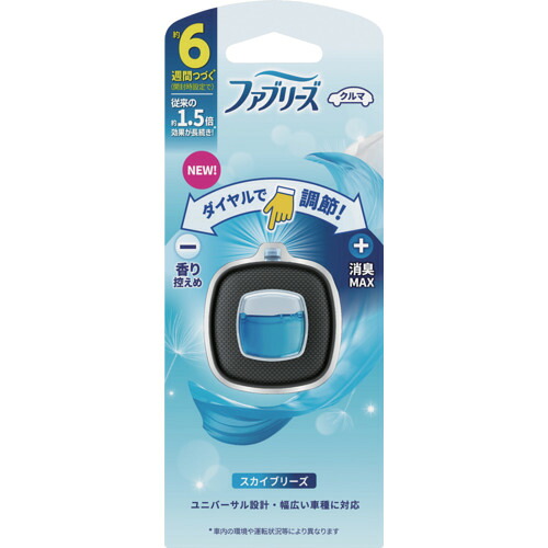 オレンジ色読みもの トラスコ中山 Ｐ＆Ｇ Ｐ＆Ｇ専門的 ファブリーズ イージークリップスカイブリーズ ２．４ＭＬ ２４個入 270948                        6621