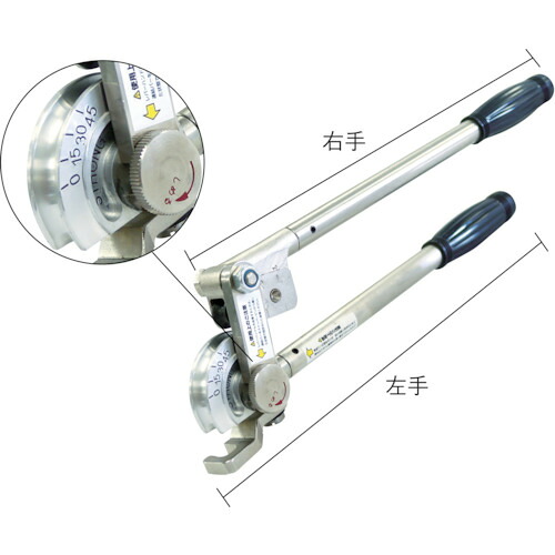 オレンジ色読みもの トラスコ中山 ＢＢＫ ９０°レバータイプチューブベンダー（手持ち部分脱着手合い） 964FH06                       8125
