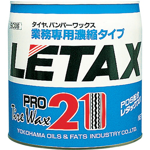 オレンジ色読みもの トラスコ中山 Ｌｉｎｄａ レタックス２１ １１Ｌ BC06                          8892