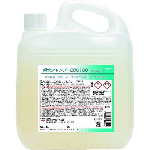 オレンジ色読みもの トラスコ中山 Ｌｉｎｄａ 撥水シャンプーＥＣＯ１００ ４Ｌ BE24                          8892
