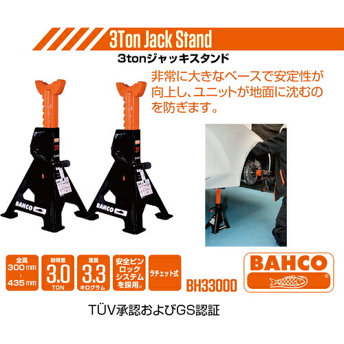 オレンジ色読みもの トラスコ中山 ＢＡＨＣＯ 万力照明ランプ ３ｔｏｎ BH33000                       8513
