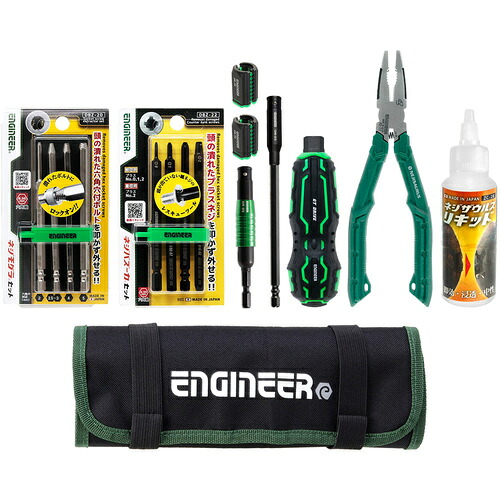 オレンジ色読みもの トラスコ中山 ＥＮＧＩＮＥＥＲ 雑ぜ合わせる物の具 ９点書き割り DXZ08                         8696