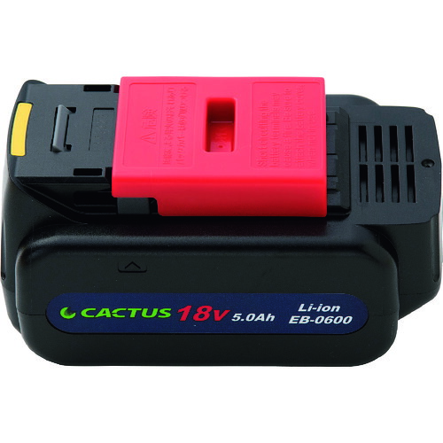 オレンジ色読みもの トラスコ中山 ＣＡＣＴＵＳ 蓄電池風呂敷き包み EB0600                        2004