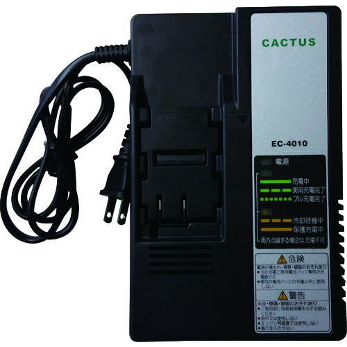 オレンジ色読みもの トラスコ中山 ＣＡＣＴＵＳ 申し受ける器 EC4010                        2004
