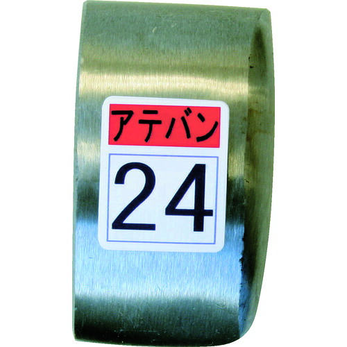 オレンジ色読みもの トラスコ中山 盛光 当盤 ２４号 KDAT0024                      7064