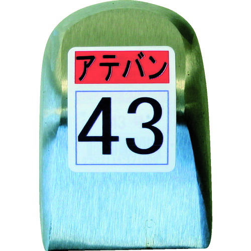 オレンジ色読みもの トラスコ中山 盛光 当盤 ４３号 KDAT0043                      7064