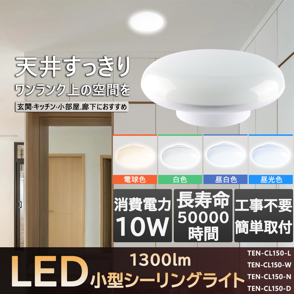 楽天市場】☆コスパ最強☆ シーリングライト 6-8畳 LED LEDシーリング