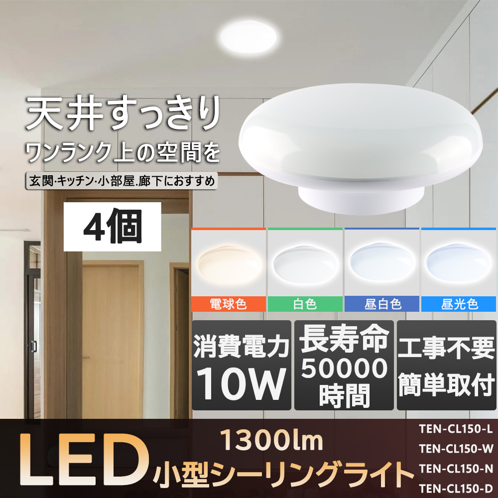 【楽天市場】 コスパ最強 シーリングライト 6-8畳 LED LED