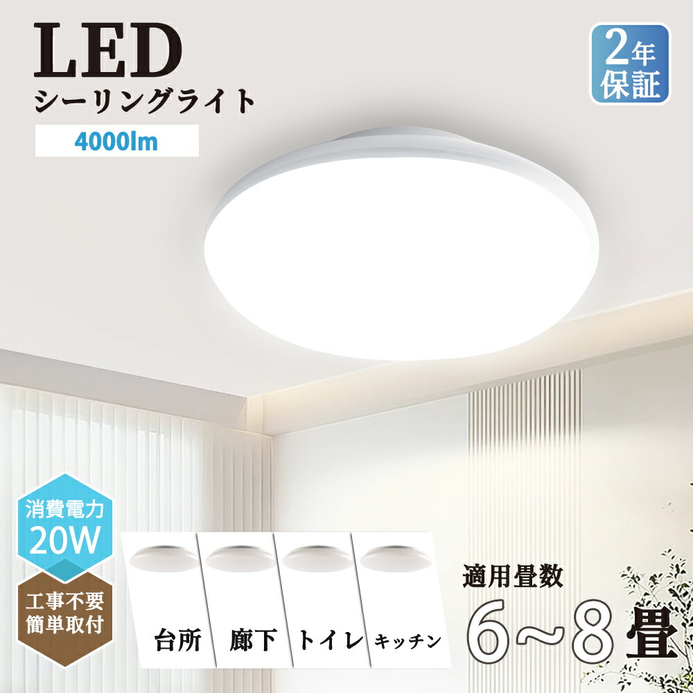 楽天市場】小型 シーリングライト シーリングライト 小型 ledライト