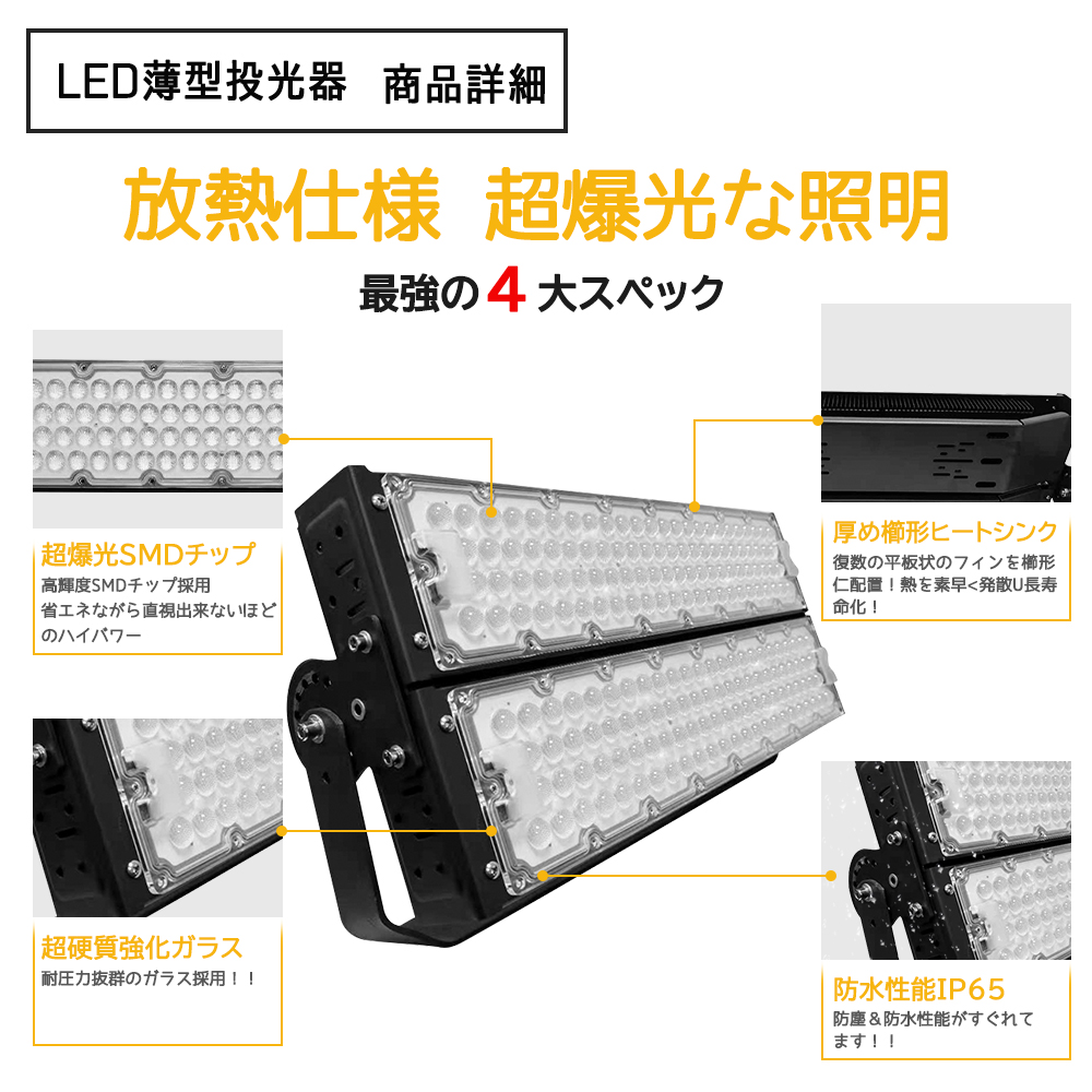 LED投光器2個セット 遠藤照明 外部用（工場、看板向け） | www ...