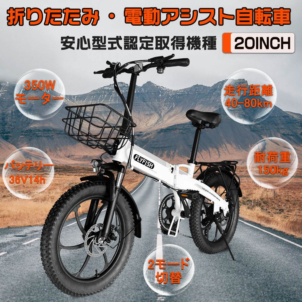 電動銀輪 銀輪 折畳銀輪 電動助けること銀輪 20in  小みち車 明かり銀輪 ミニベロ 今めかしい 7段変速 折りたたみ電動助けること銀輪 シティ循環過程 電動自動二輪車  型お墨付き 配達 差し上げ物 照明ランプ 80粁 荷台付き添い人 36V14Ah  通い通学に助けになる 成人男性 お上さん 銀輪