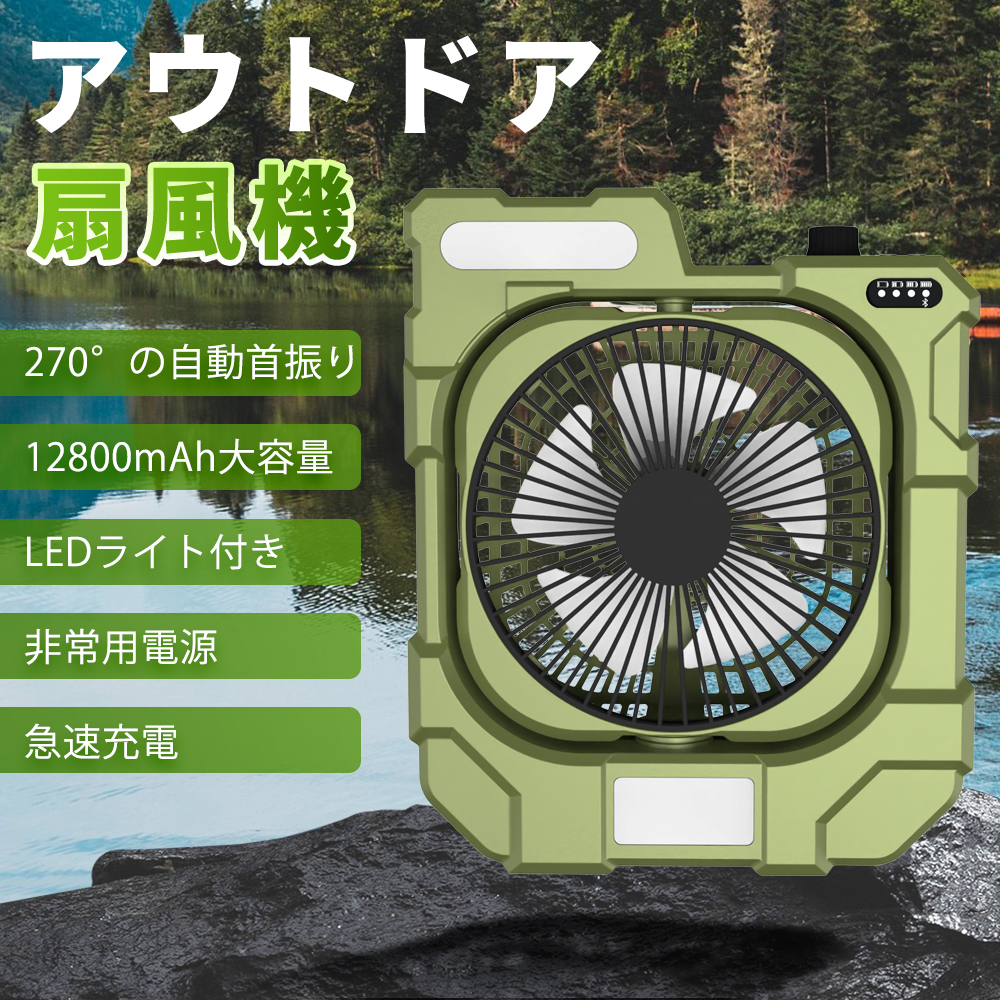 楽天市場】最新型 卓上扇風機 扇風機 ポータブルアウトドア 卓上 