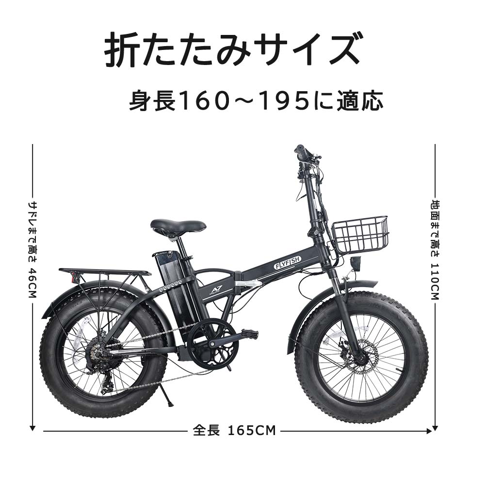 大阪限定 在庫処分 折りたたみ電動自転車20インチ 13Ah - becsengo.hu