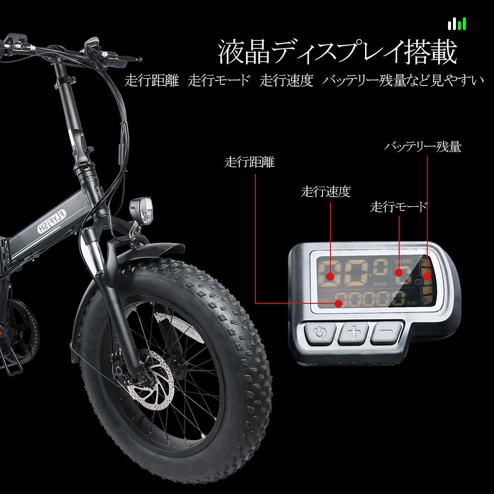 国産品 アシスト自転車 E-BIKE 20インチ パワフル500W 折りたたみ フル