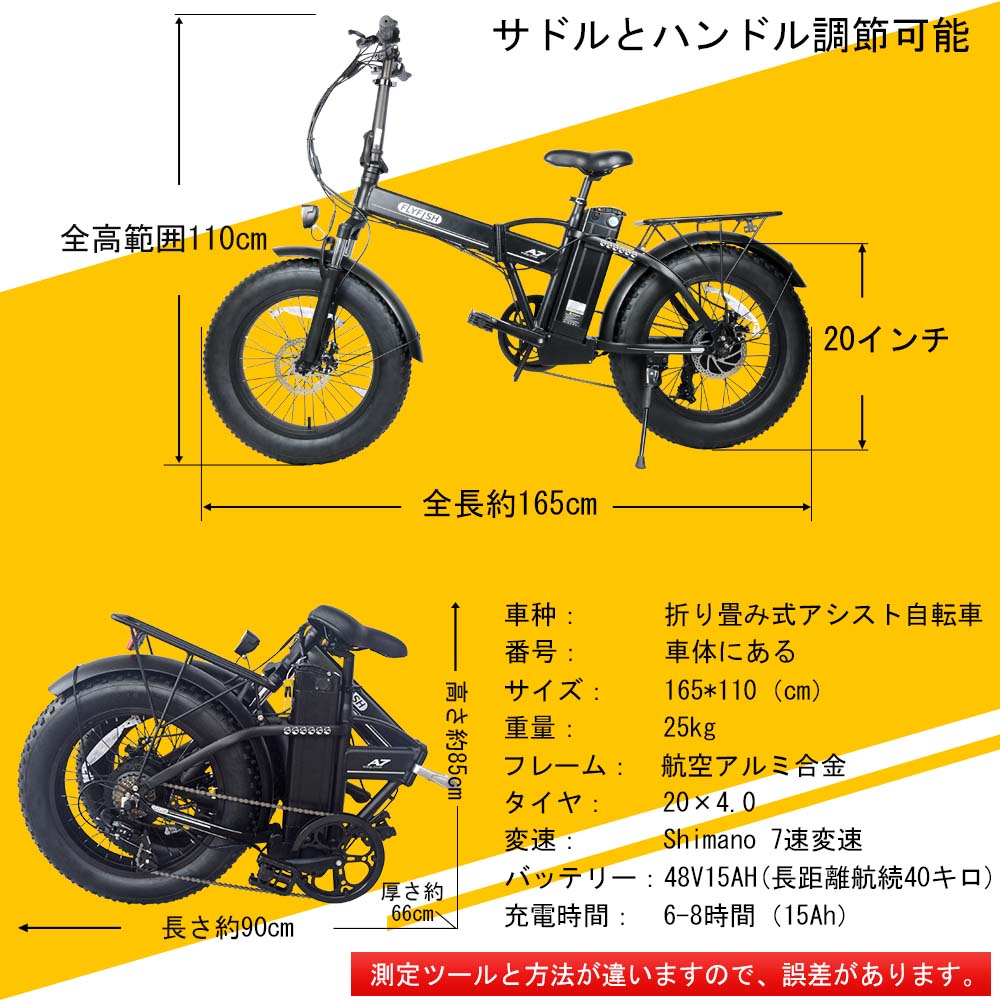 格安 20インチ折りたたみ自転車 自転車 折りたたみ自転車 電動アシスト