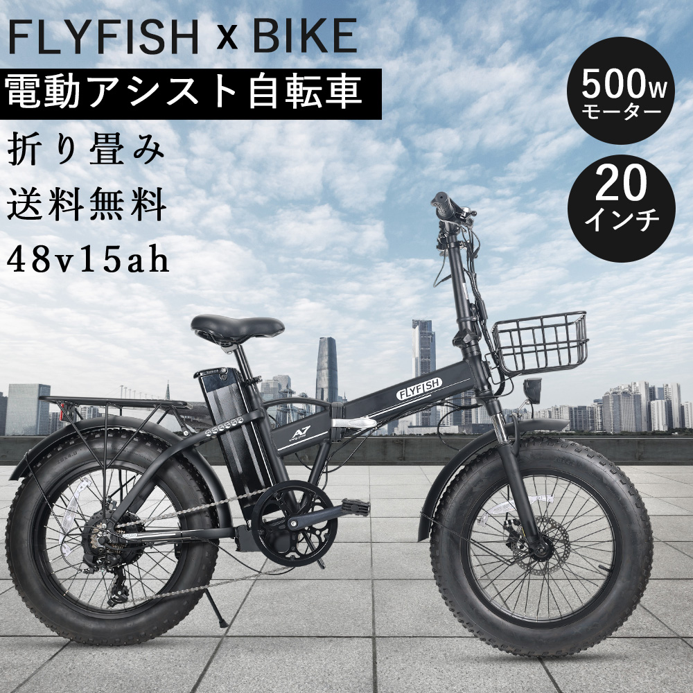 新年の贈り物 フル電動アシスト自転車 電動アシスト自転車 E-Bike