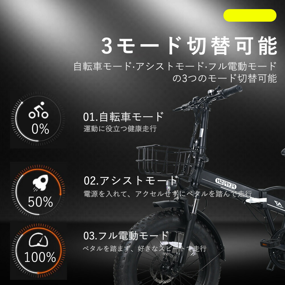 動画あり】メーター付きフル電動自転車 モペット 48V15Ah MAX40km