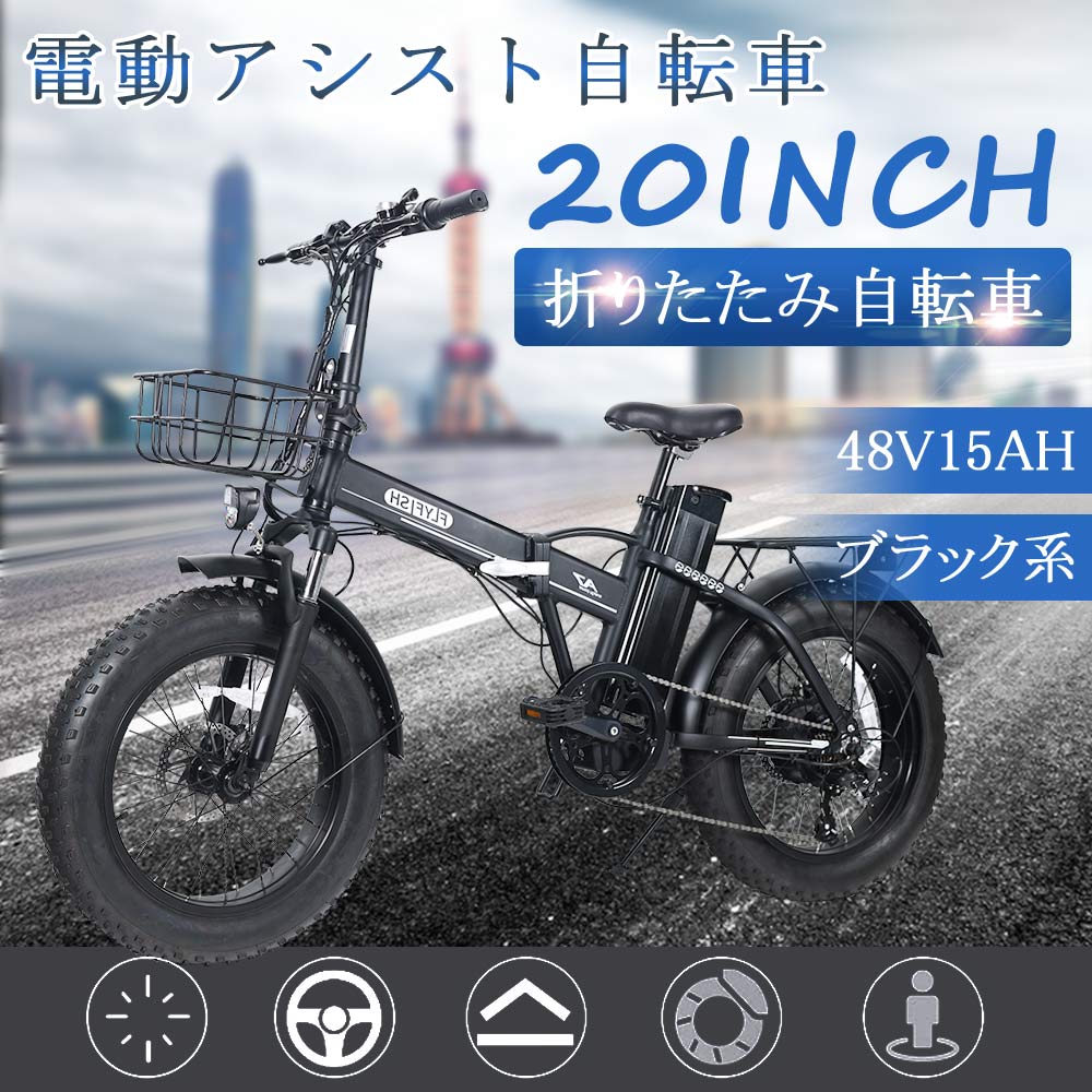 電動自転車 折りたたみ自転車20インチ【E-BIKE】 フル電動自転車 原動機付自転車 3wayモード マウンテンバイク モペット電動 電動バイク  アシスト5段階 極太タイヤ アシスト自転車 シマノ7段変速 折り畳み自転車 アシスト自転車 48v15A 折り畳み自転車 簡易組立必要品 |