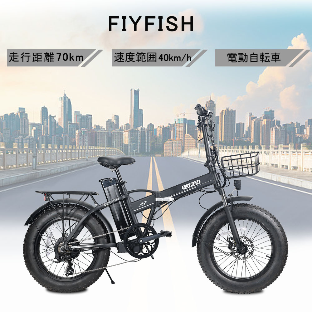 新発売】 電動自転車 折りたたみ 20インチ 折りたたみ自転車 人気 電動