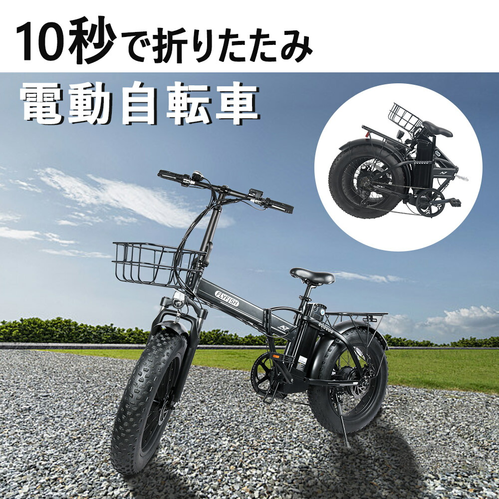 電動自転車 最大走行距離70km 折り畳み 当日出荷 泥抜けフェンダー付き 子供の送り迎え 免許必須 軽量 Ledライト付き お買い物 通勤 自転車 防水 7段階変速ギア 送料無料 人気型 Shimano 5段階電動アシスト おしゃれ