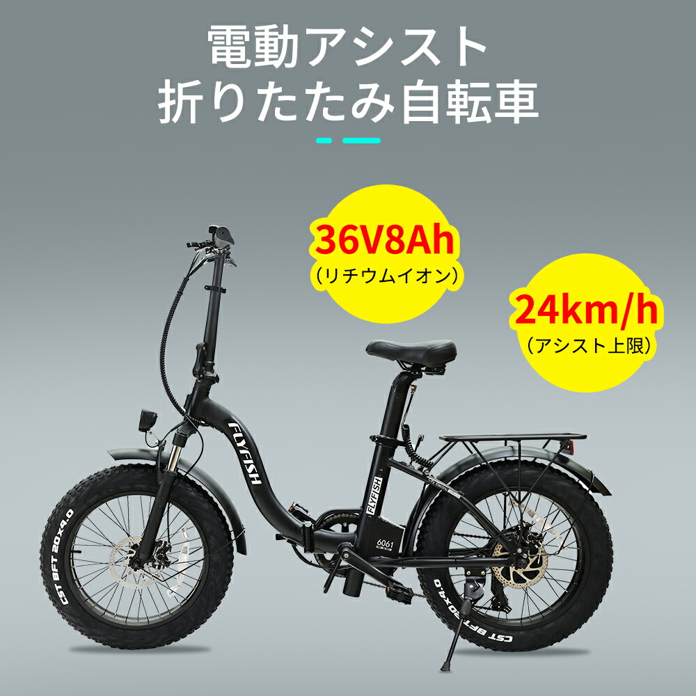 シリコンアシスト自転車 平塚