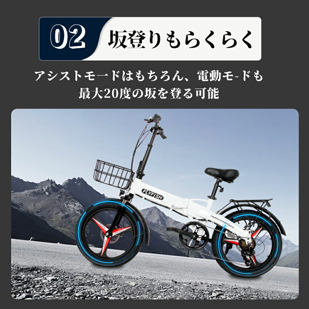 折りたたみ電動アシスト自転車 e-Anbai White