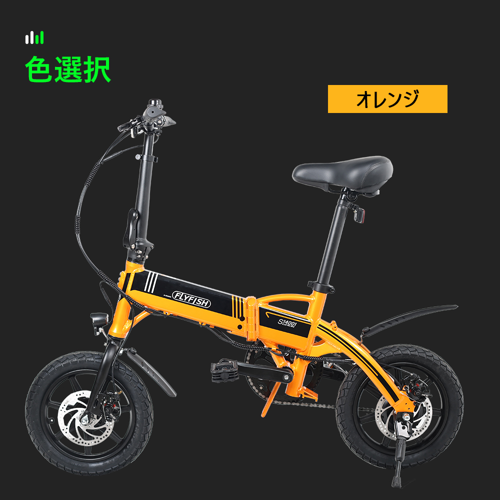 電動自転車 SUZUKI シルバー 14 | www.crazyphone.cl