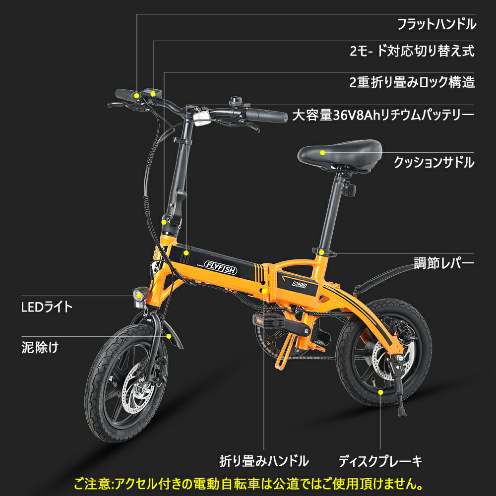 オンラインショップ】 最終値下げ！ 電動自転車 電動アシスト自転車