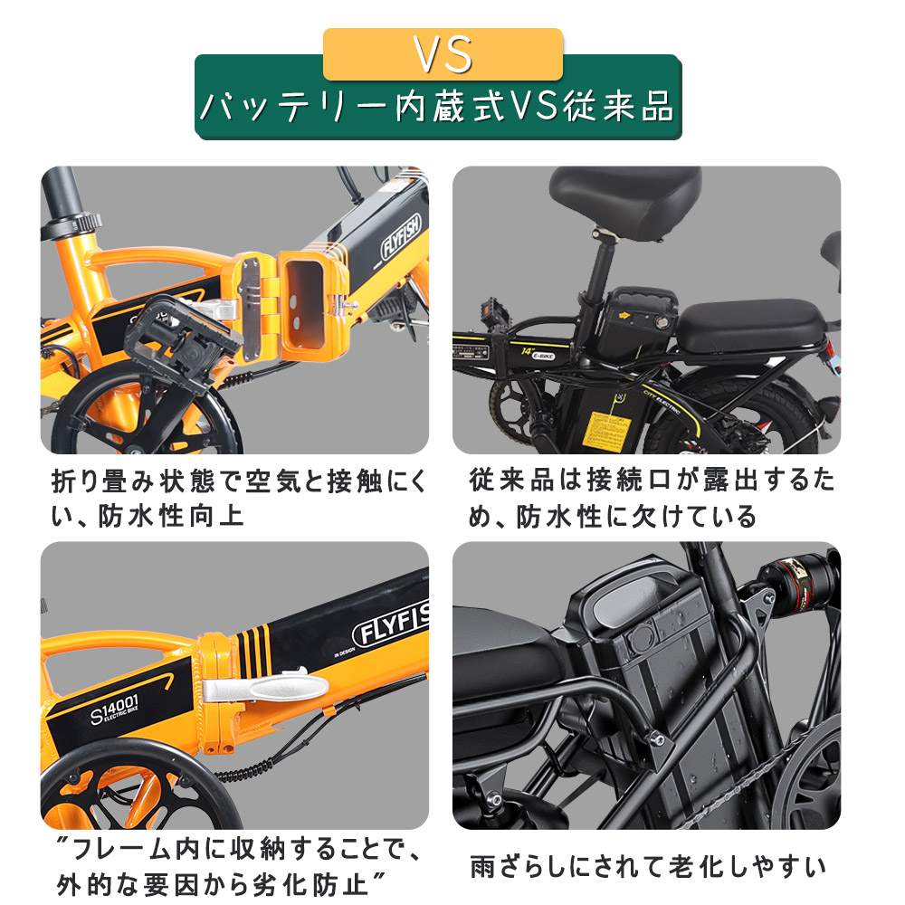 電動アシスト自転車 14インチ 型式認定獲得 自転車 街乗り 3段階変速