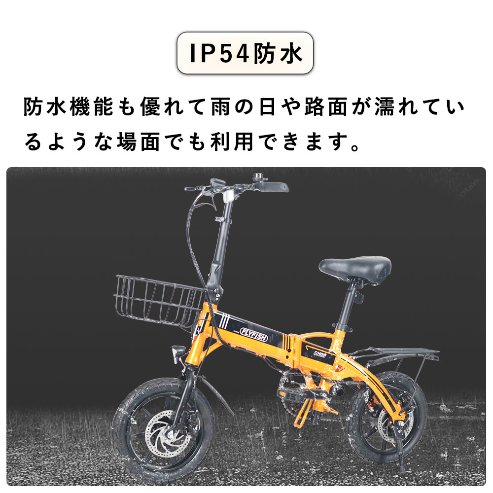 電動アシスト自転車 最大90km フレーム内蔵バッテリー 型式認定取得 3