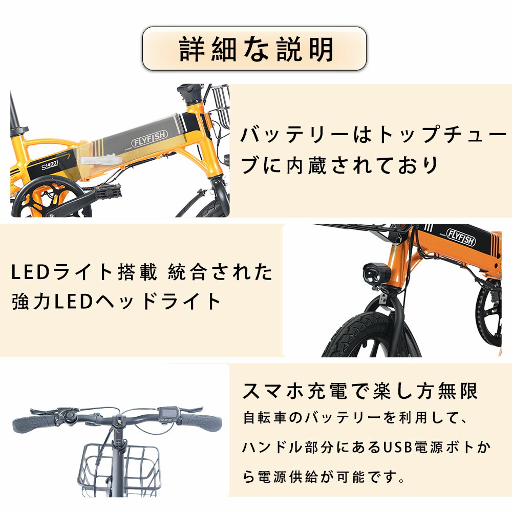 業界No.1 公道走行可能 型式認定取得 折りたたみ 電動アシスト自転車 カゴ付き 2モード対応 14inch 250W 最大90km  3ステップ折りたたみ ミニ 3段階アシスト 14インチ アシスト自転車 e-bike 通勤 通学 女性 子供用 折りたたみ自転車 折畳み自転車  アシスト3段階 fucoa.cl