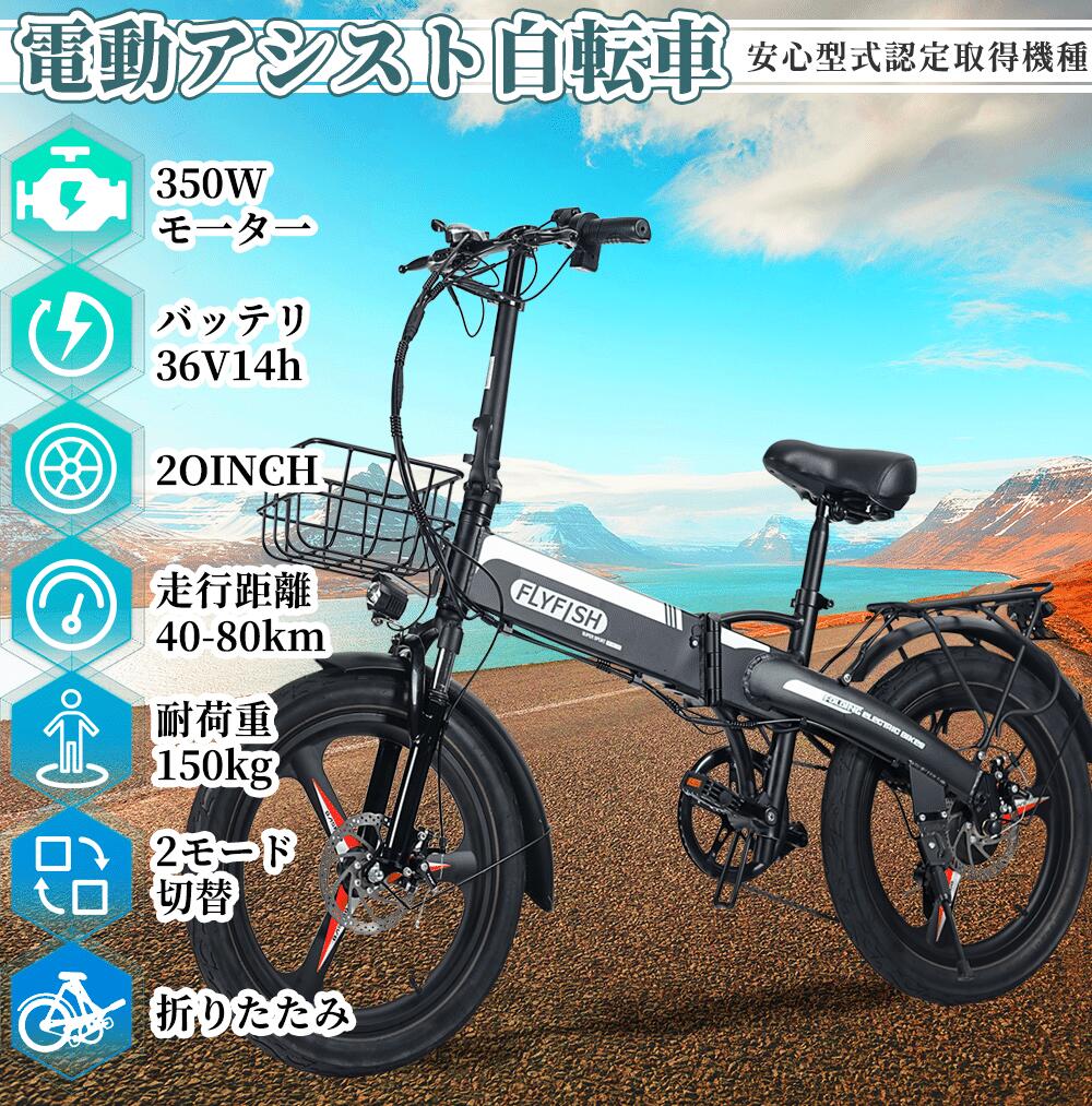【免許鑑札不必要・公道走行能力のある・2つ真似形選べる】電動助けること銀輪 20in折り畳み 折りたたみ カゴ付き添い人 飾りつけ7段変速積み上げる 長距離 折り畳み 折りたたみ式 型お墨付き手に入れる済 14Ah大電気容量 E-BIKE 折り畳み 折りたたみ銀輪 電動助けること銀輪 パウダーコンパクト ミニベロ 通い 通学