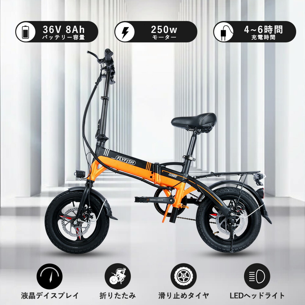 E-BIKE 自転車 折りたたみフル電動自転車 充電器付き（直引き取りのみ