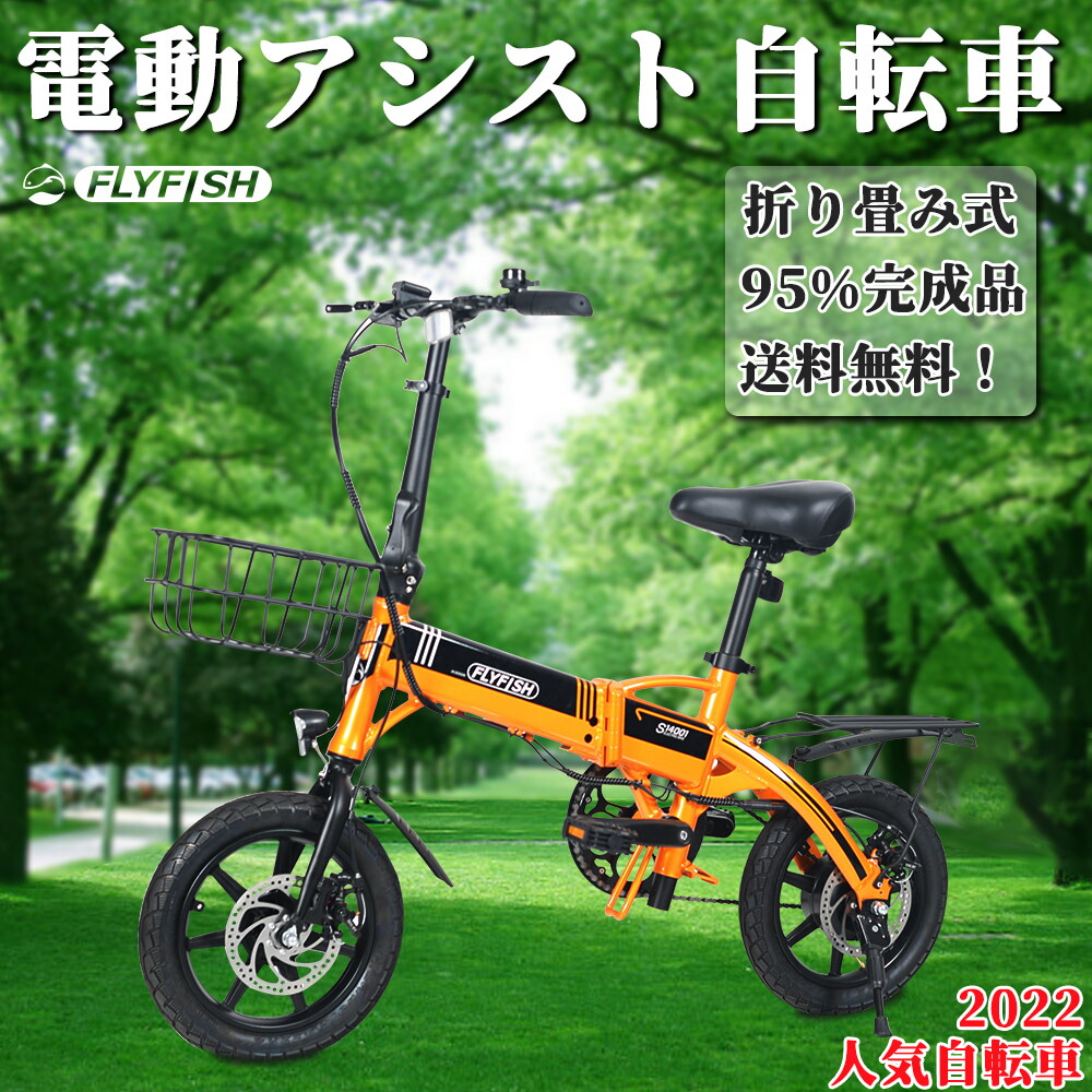 2025特集 折り畳み式自転車14インチ 自転車本体