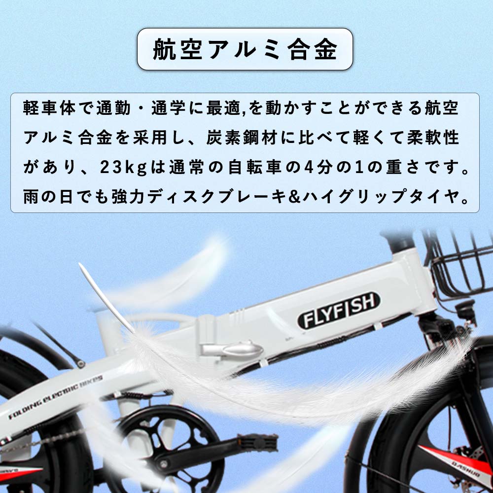新作送料無料 おりたたみ自転車 フル電動自転車 電動アシスト付き自転車 電動自転車 極太ブロックパターンタイヤ 電動アシスト自転車 E Bike アクセル付き 折畳み インチ 最高速度40km H 最大続行距離45km 折りたたみ 自転車 アシスト 電動 3wayモード 7段変速 防水ip54