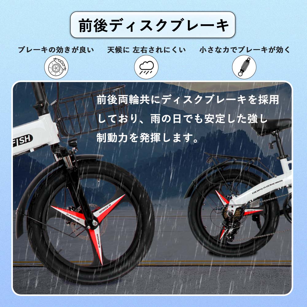 新作送料無料 おりたたみ自転車 フル電動自転車 電動アシスト付き自転車 電動自転車 極太ブロックパターンタイヤ 電動アシスト自転車 E Bike アクセル付き 折畳み インチ 最高速度40km H 最大続行距離45km 折りたたみ 自転車 アシスト 電動 3wayモード 7段変速 防水ip54