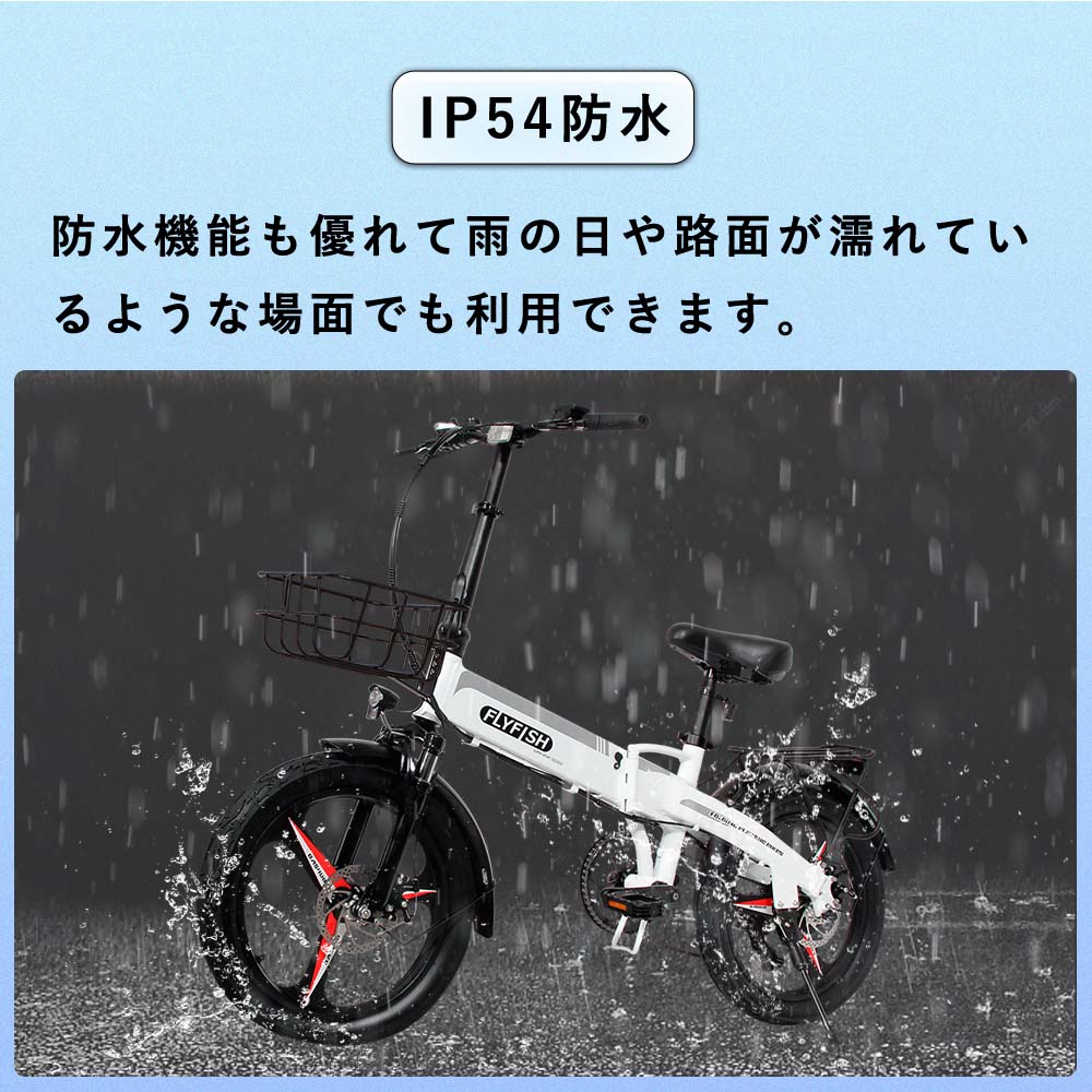 新作送料無料 おりたたみ自転車 フル電動自転車 電動アシスト付き自転車 電動自転車 極太ブロックパターンタイヤ 電動アシスト自転車 E Bike アクセル付き 折畳み インチ 最高速度40km H 最大続行距離45km 折りたたみ 自転車 アシスト 電動 3wayモード 7段変速 防水ip54