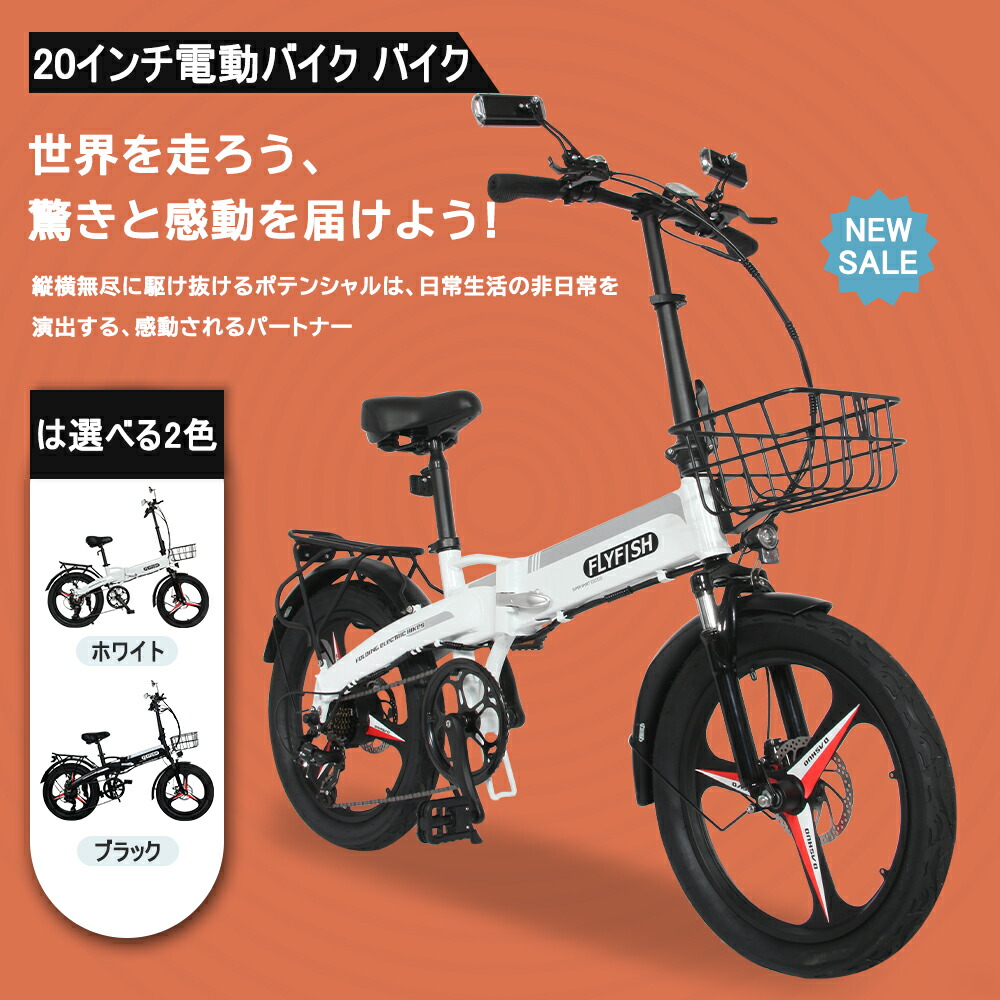 新品未使用 原付 公道走行可能 電動バイク「T6-board」