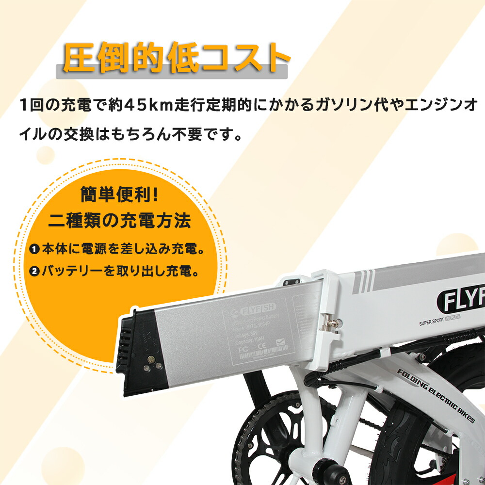 開店記念セール ファットバイク 電動自転車 電動アシスト自転車 ...