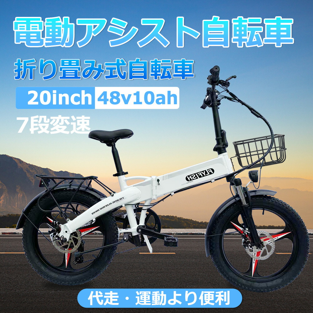 E-バイク 電動マウンテンバイク
