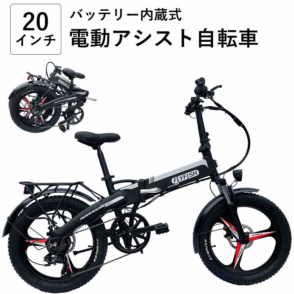 59400円 買取 完全組立出荷 電動自転車 ヤマハ PAS CITY-C パス シティ 20インチ PA20CC yamaha