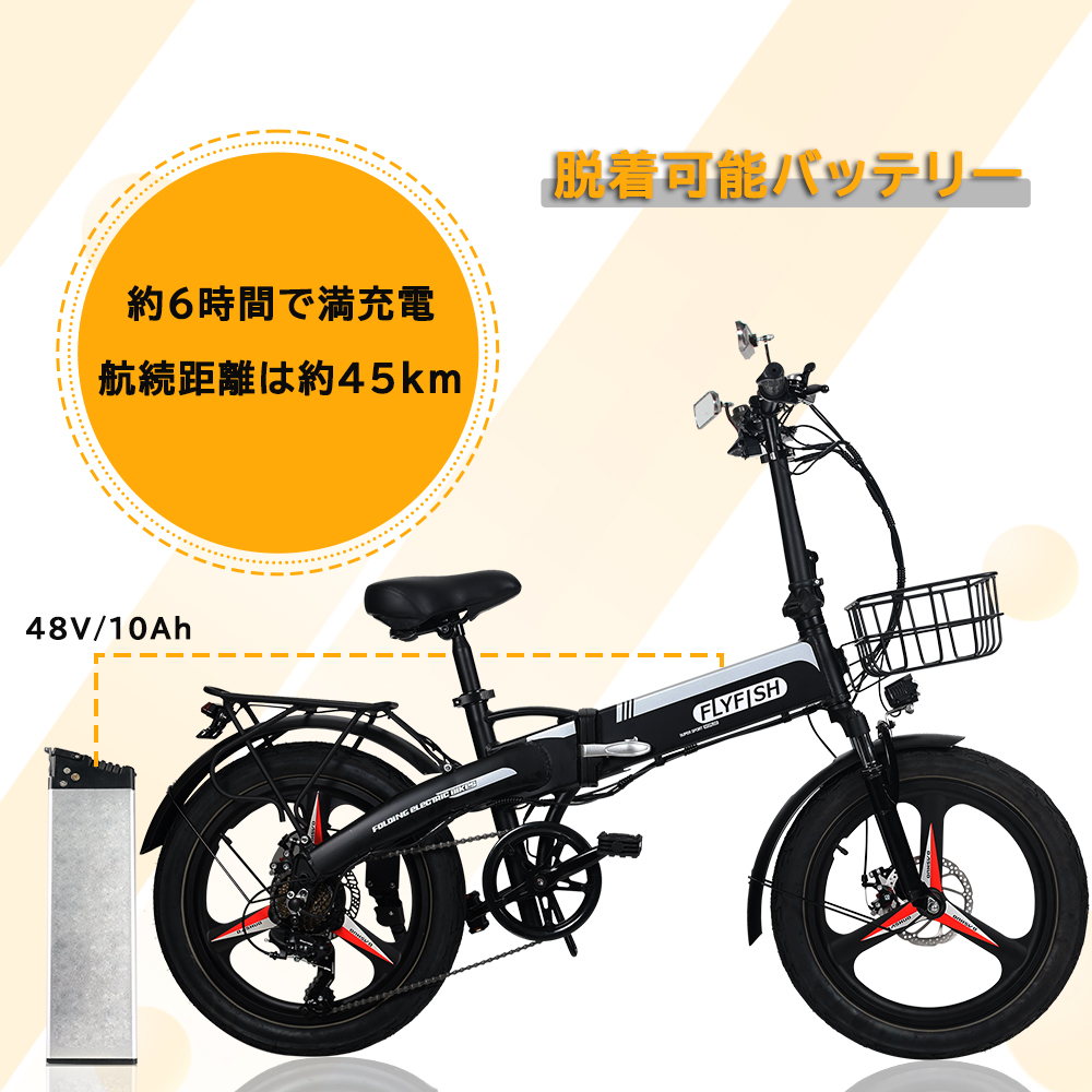 新品　PSE取得　大容量バッテリー10ah フル電動自転車用　ひねちゃ　モペット