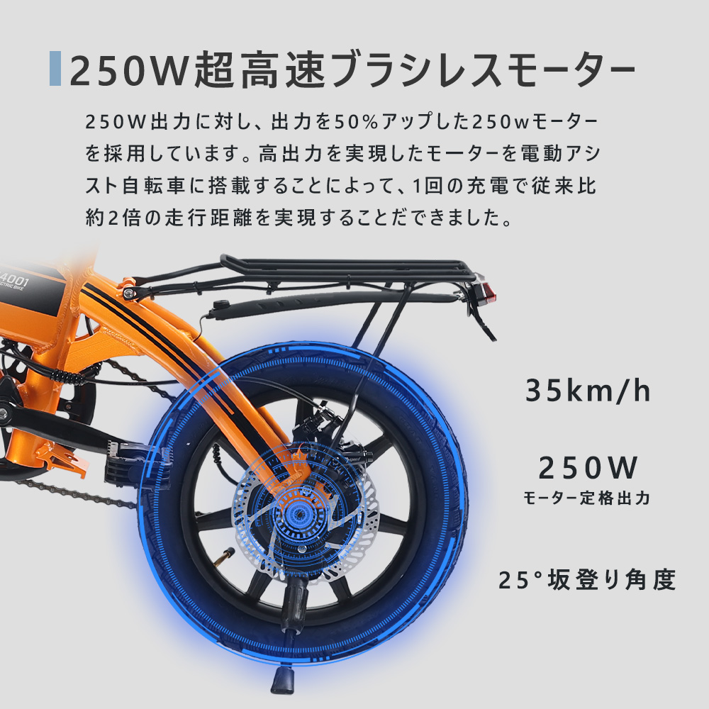 あなたにおすすめの商品 フル電動自転車14インチ折り畳みハイパワー