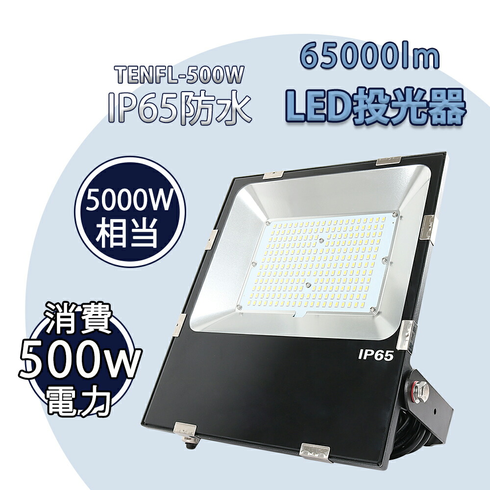 LED写真用照明 500W 5000w好いかげんに 100000LM 5M吊りひも 雨合羽防塵 LED 写真用照明 貼り出し灯 集魚灯 やり方灯 室外点火装置 色選りわける PSE やり方灯 LED 写真用照明 一こま点火装置 屋内 室外 点火装置 写真用照明 led点火装置 IP65 小夜点火装置 一こま工事 led 写真用照明 LED 細工物点火装置 防雨防災 省ワット数 人並み外れた灯 二年引きうける 12個入り口・入口