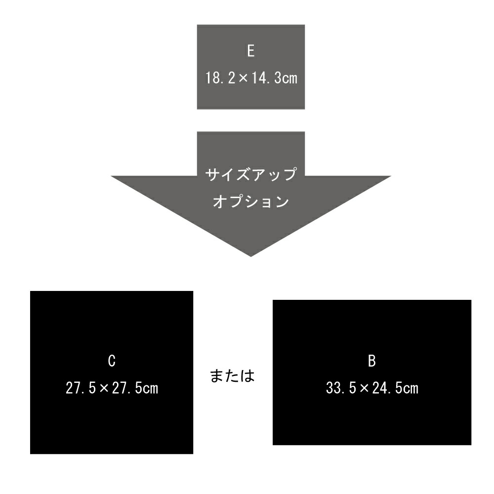 b-33-5-24-5cm-c-27-5-27-5cm